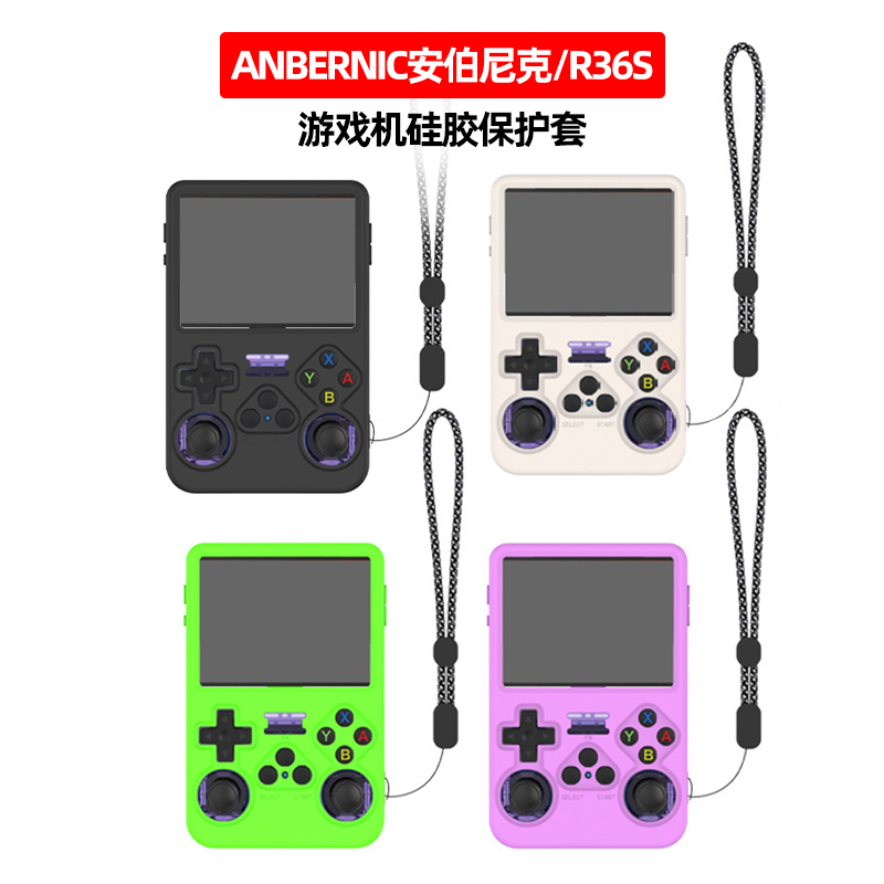 Akcesoria ochronne do konsoli  – Gaming Console R36S recenzja i cena